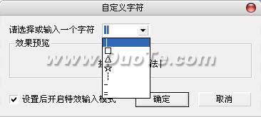 輸入法
