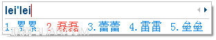搜狗輸入法入門之輸入法設置