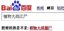 錯字惹熱議 教你幾招輸入法避免錯別字