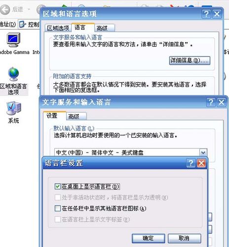 輸入法圖標不見了怎么辦