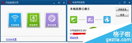 360急救盤怎么樣？好用嗎？