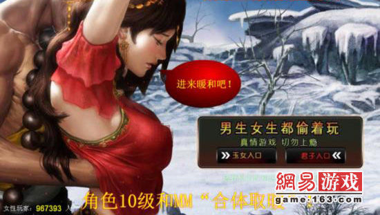 你還記得嗎？ 那些在大明湖畔下被盜的游戲賬號
