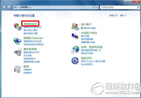 arp斷網攻擊怎么辦 arp斷網攻擊解決辦法3