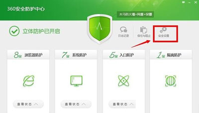 360防火墻安全設置