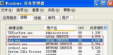 alg.exe是什么進程   武林網教程