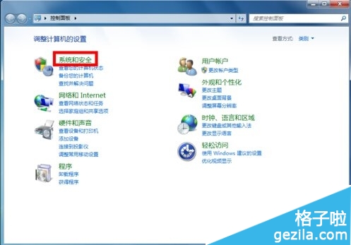 arp斷網攻擊怎么辦 arp斷網攻擊解決辦法3