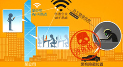 360天巡是什么？360安全防御天巡功能介紹