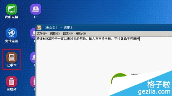360急救盤怎么樣？好用嗎？