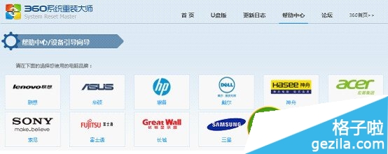 360急救盤怎么樣？好用嗎？