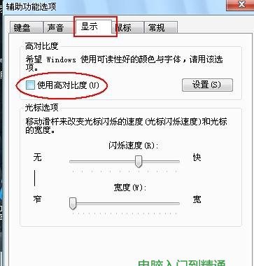 IE瀏覽器打開網頁變成表格狀了
