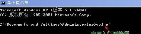 轉換NTFS格式