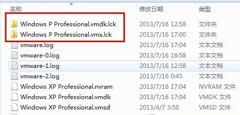 此虛擬機似乎正在使用中
