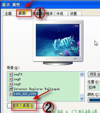 電腦桌面圖標有藍色陰影，怎么去除桌面圖標陰影