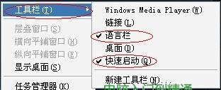 桌面工具欄不小心弄顯示屏上邊去了