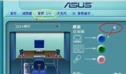 電腦前面耳機沒聲音怎么辦