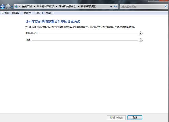 共享打印機的設置方法【圖解】