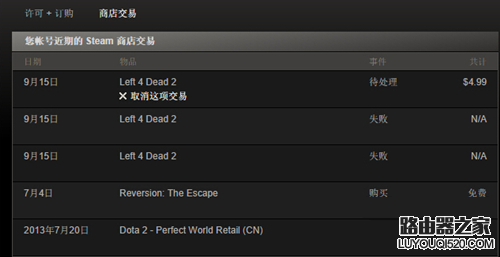 steam怎么下載游戲 steam下載游戲詳細教程