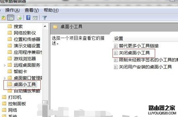 右鍵管理