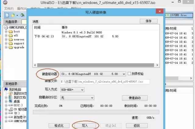 windows電腦系統安裝方法詳解