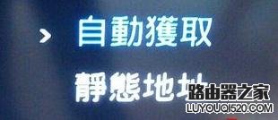 網絡機頂盒怎么無線連接