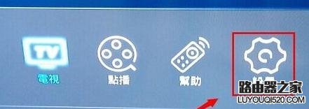 網絡機頂盒怎么無線連接