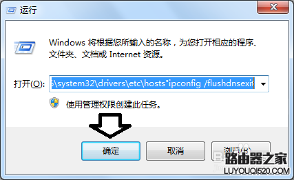 如何處理QQ能夠打開網頁打能不開的特殊問題