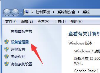 筆記本電腦鼠標沒反應怎么辦？