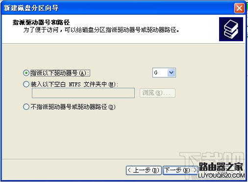 移動硬盤怎樣分區？