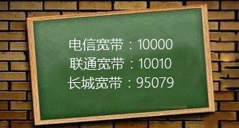 家里斷網怎么辦？教你怎么處理斷網問題