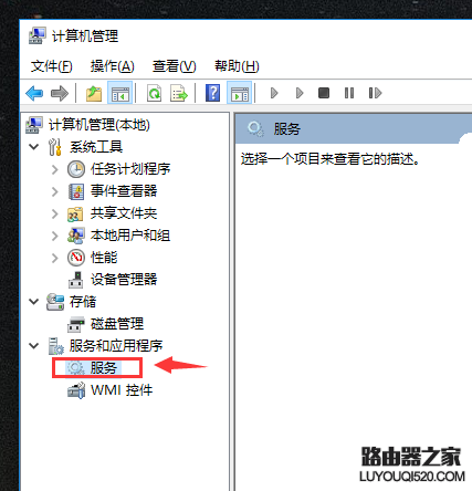 打印后臺程序服務