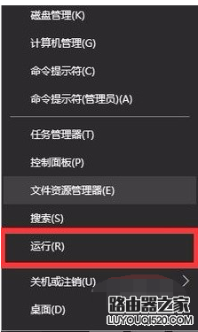 windows資源管理器已停止工作