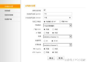 wifi連接成功但網絡受限不能上網怎么辦？