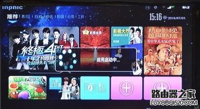 網絡電視盒怎么連接無線網絡