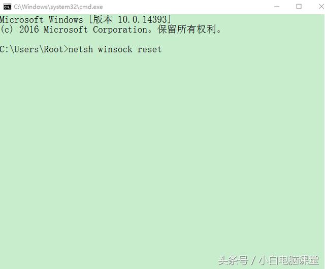 開機提示“以太網沒有有效的ip配置”怎么辦？