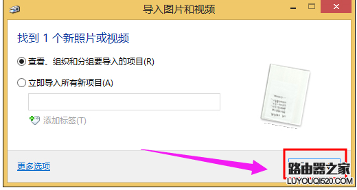 打印機掃描