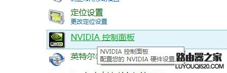 雙顯卡如何只用獨顯