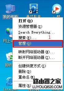 無線連接提示“如果你已啟用其它程序管理此無線網絡連接；如果您要Windows 配置些無線網絡，請啟用Windows 零配置（WZC）服務”