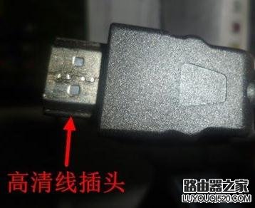 無線網絡電視機頂盒怎么安裝