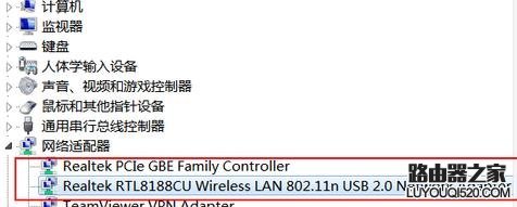 臺式電腦怎么設置無線網絡連接