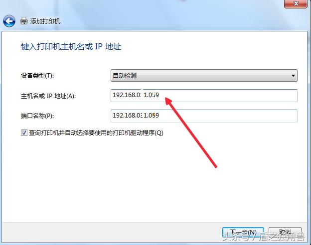 如何實現打印機局域網無線連接