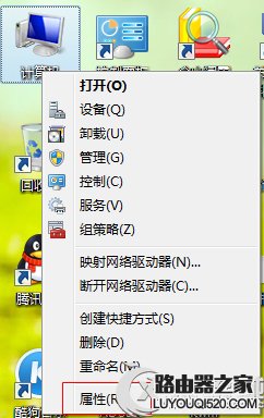 Win7由于啟動計算機時出現了頁面文件配置問題的應對措施