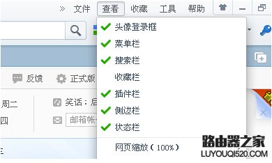 360瀏覽器收藏夾不顯示怎么辦？360瀏覽器收藏夾不見了怎么辦