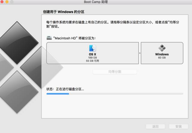 蘋果Mac雙系統怎么安裝教程