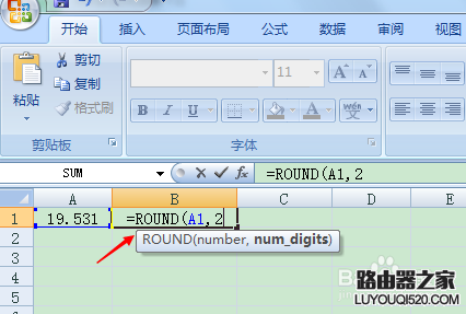 excel四舍五入函數的詳細使用