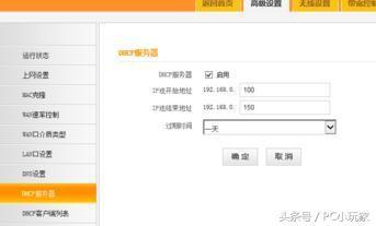 wifi連接成功但網絡受限不能上網怎么辦？