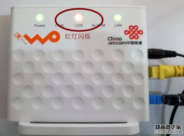 聯通光纖寬帶故障自助排查方法
