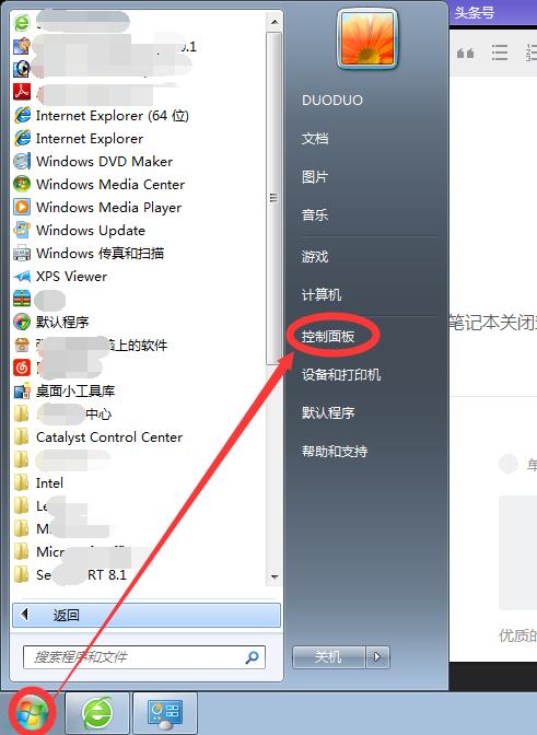 找不到計算機隱藏文件？看不見文件后綴名？怎么解決
