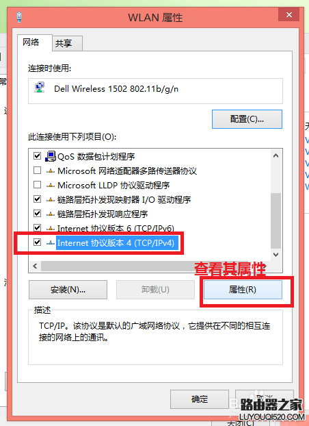 手機能用wifi，但筆記本連wifi受限，怎么辦？
