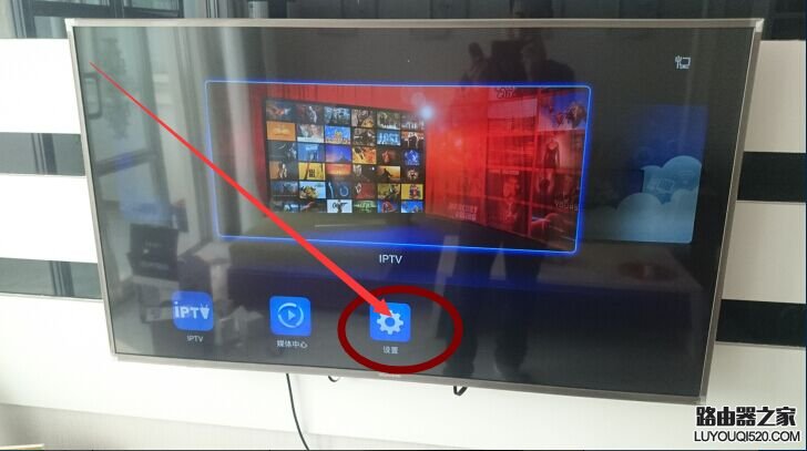 電視（機頂盒）IPTV華為悅盒安裝教程