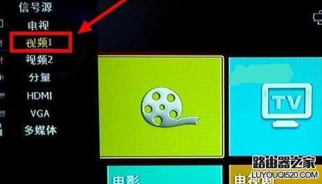 無線網絡電視機頂盒怎么安裝